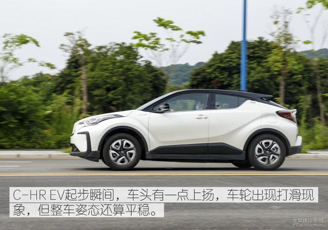 你想知道的东西都在这里 测试广汽丰田C-HR EV