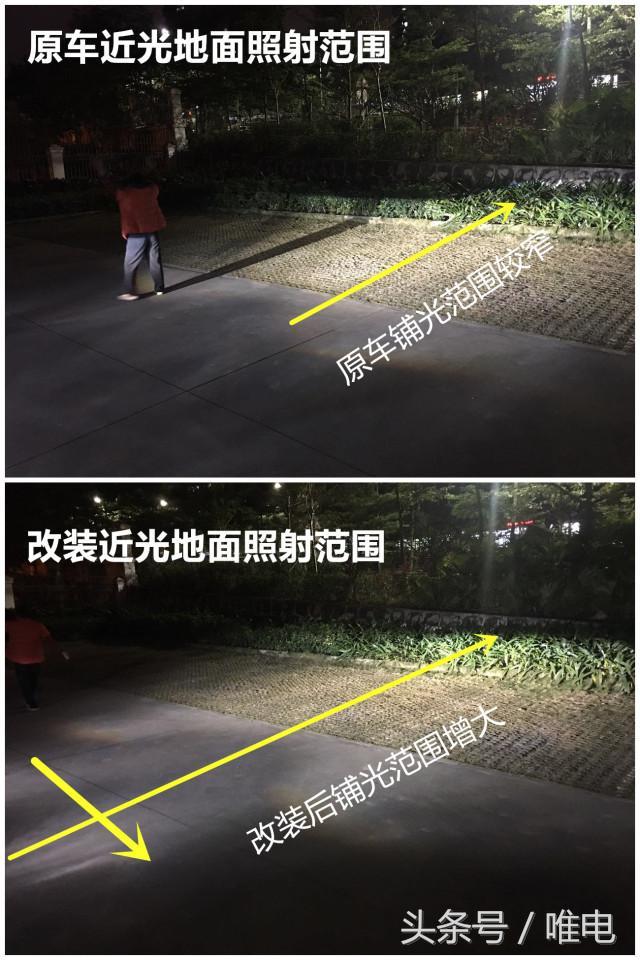 比亚迪唐大灯改海拉5透镜详细对比：亮度提高，铺光范围明显变大