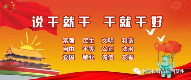 贺州人注意了，贺州客运东站关闭，以后怎么坐车看这里！