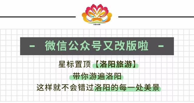 激动！洛阳龙门客运中心开始试运营啦！“零”换乘超方便！