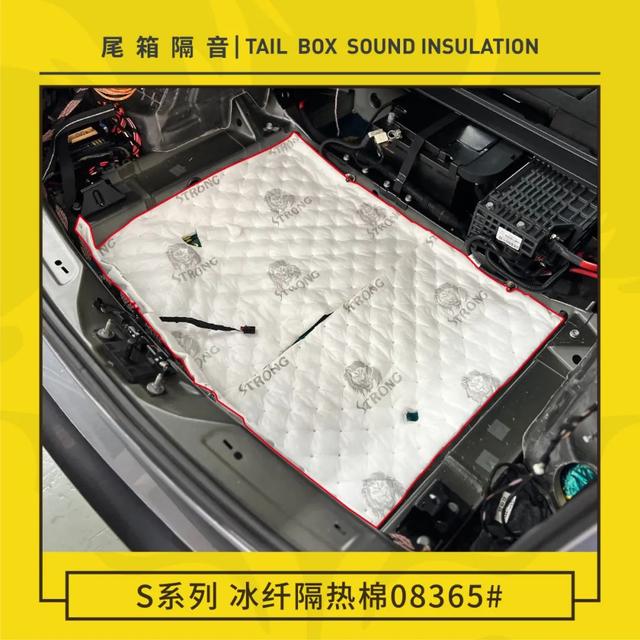 舒适无噪！「奥迪Q5L」全车基础隔音方案