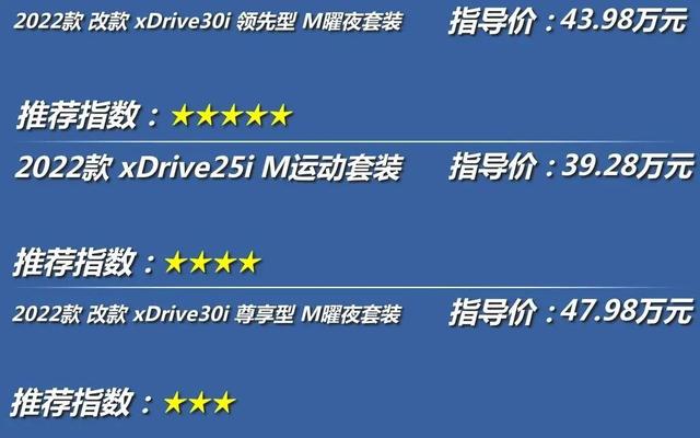 宝马X3：后排不大销量却不差！人送外号“小X5”，动力操控真不虎