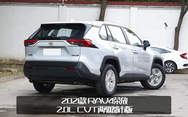 变化到底在哪？新款一汽丰田RAV4荣放上市，起售价17.58万元