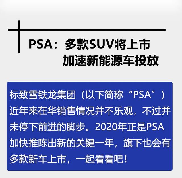 2020年这么多新车上市？有的百公里5个油、有的终身免费保养