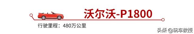 100万公里无大修，这5款开不坏的神车真的牛