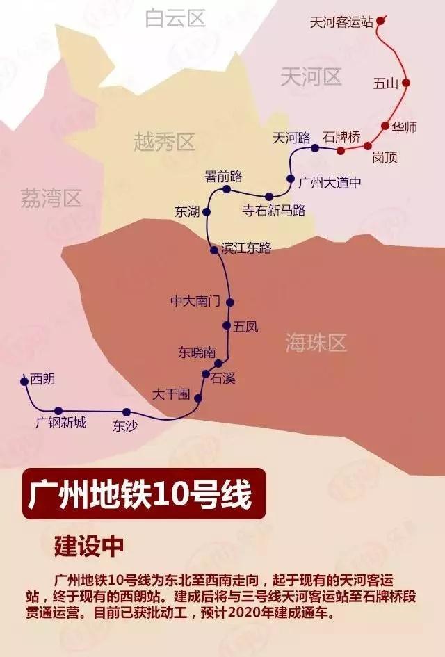 广州15条地铁连接佛山！带上这份攻略，一次逛吃两大“美食之都”