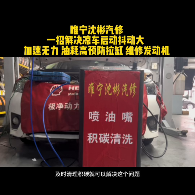 您的爱车有哪些问题都可以在评论区里聊一聊#专业的事交给...