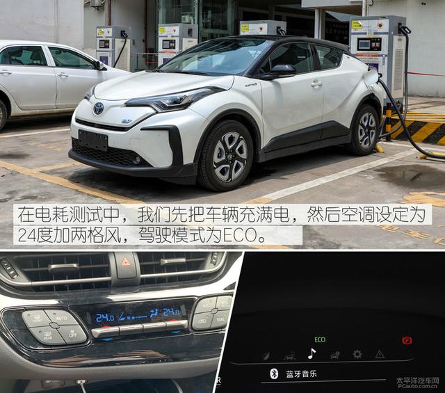 你想知道的东西都在这里 测试广汽丰田C-HR EV