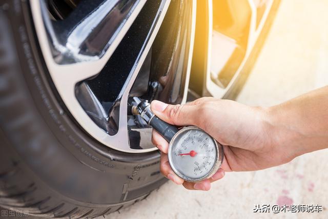 家用车胎压多少合适？轮胎胎压多少是正常胎压？胎压建议充多少？