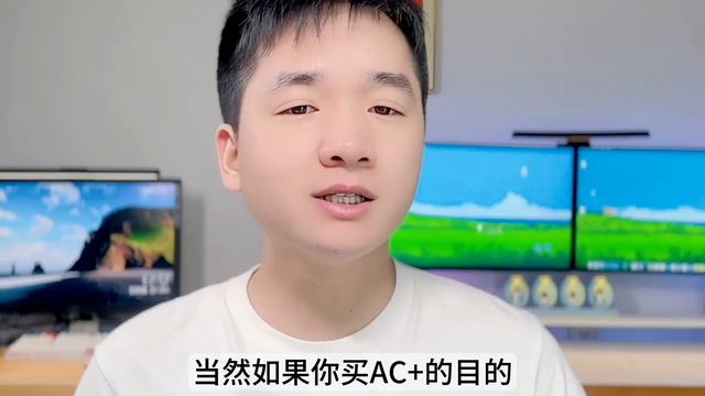 换新手机，到底要不要买AC+？#applecare