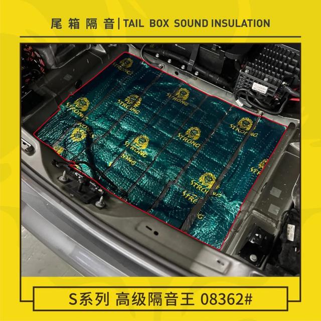 舒适无噪！「奥迪Q5L」全车基础隔音方案