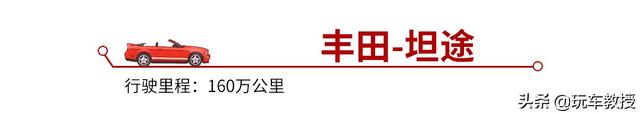 100万公里无大修，这5款开不坏的神车真的牛