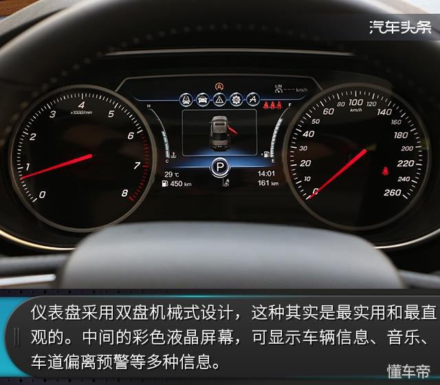 拥有双面性格的轿跑车 试驾红旗全新H5