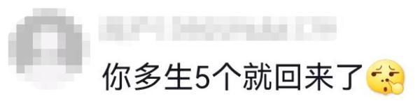 杭州女子收到1000元红包，回礼左右为难，网友炸锅：比做数学题还难