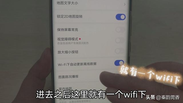 手机不用流量也能导航！省钱又方便，老人也要学会步行导航用得到