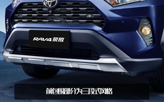 变化到底在哪？新款一汽丰田RAV4荣放上市，起售价17.58万元