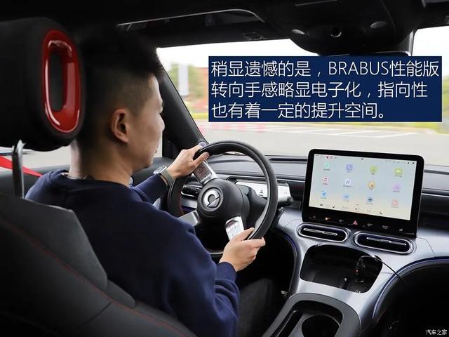 smart精灵#1 BRABUS性能版：不到4秒破百的小型SUV,还自带V6声浪