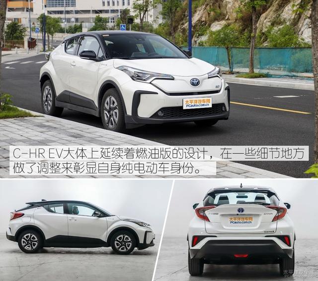 你想知道的东西都在这里 测试广汽丰田C-HR EV