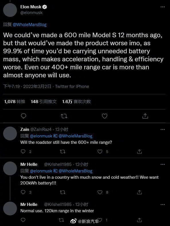 马斯克：电动汽车续航里程过高没意义，已经超所有人需求
