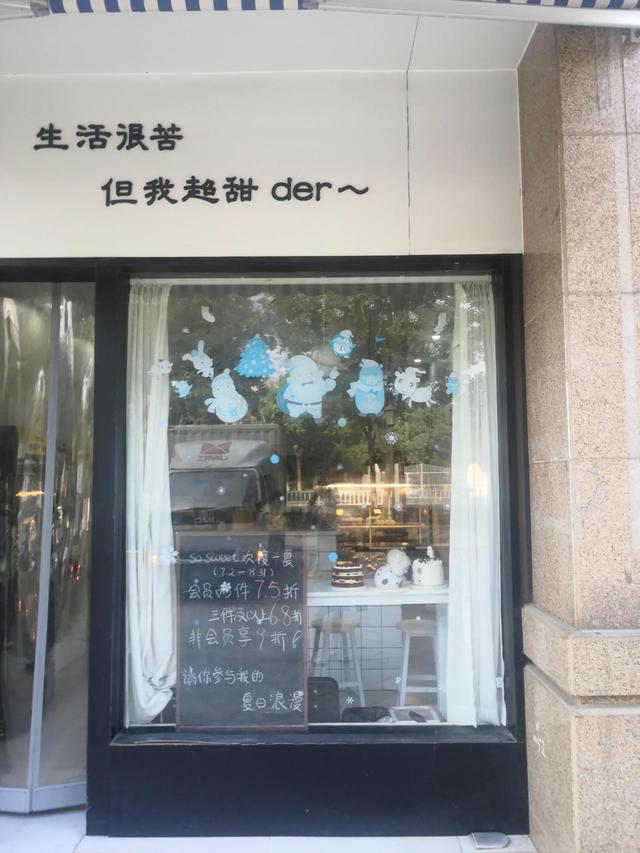 车行一家人