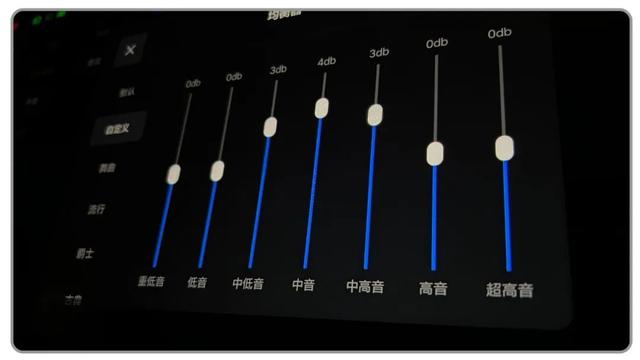 理想L9自研音响算法已上线，收好这份调音指南