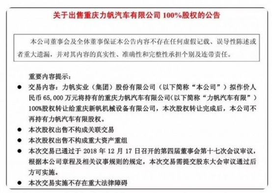 理想汽车重庆工厂浮出水面，新势力造车选址有何考究？