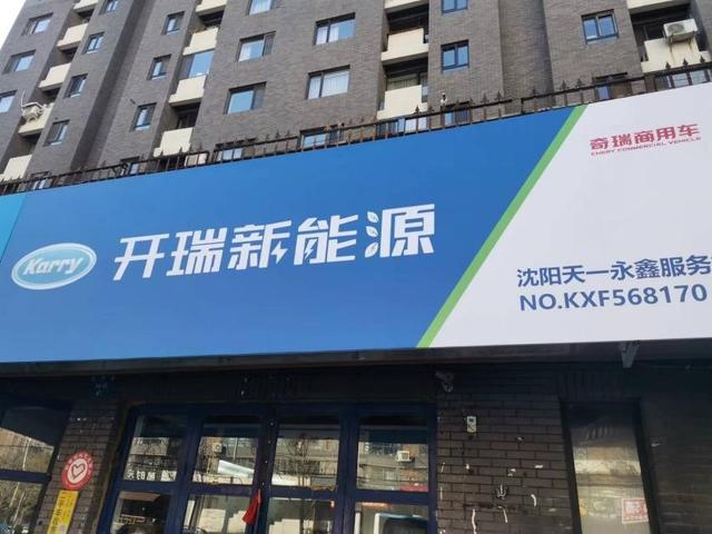 经销商关店退网找不到 车辆腐烂锈蚀维修难