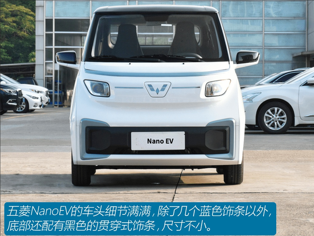 纯电动车五菱Nano EV，两门两座，综合续航可达305公里