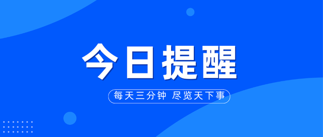 宜昌人注意！预计2027年通车！