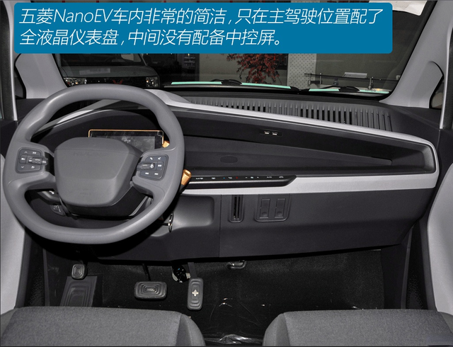 纯电动车五菱Nano EV，两门两座，综合续航可达305公里