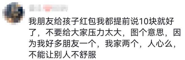 杭州女子收到1000元红包，回礼左右为难，网友炸锅：比做数学题还难