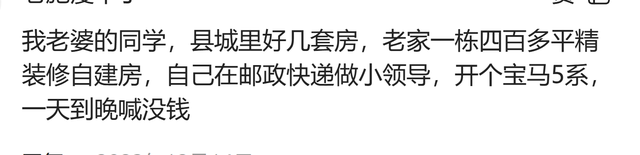 虚荣心强的人有多厉害？二手比亚迪f3吹牛说十几万，力帆20来万