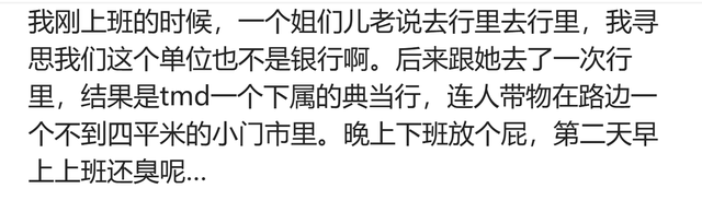 虚荣心强的人有多厉害？二手比亚迪f3吹牛说十几万，力帆20来万