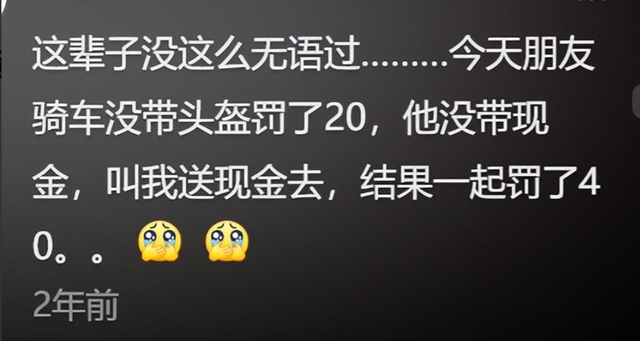 虚荣心强的人有多厉害？二手比亚迪f3吹牛说十几万，力帆20来万