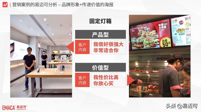 内容营销线下媒介案例：品牌形象+传递价值的海报