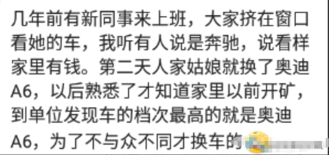 虚荣心强的人有多厉害？二手比亚迪f3吹牛说十几万，力帆20来万