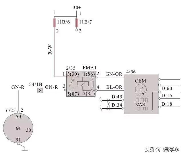 从零开始学汽车维修，第16天，继电器的认识参照细节