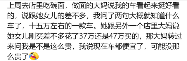 虚荣心强的人有多厉害？二手比亚迪f3吹牛说十几万，力帆20来万