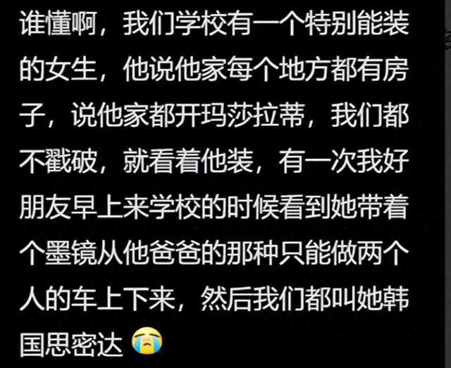 虚荣心强的人有多厉害？二手比亚迪f3吹牛说十几万，力帆20来万