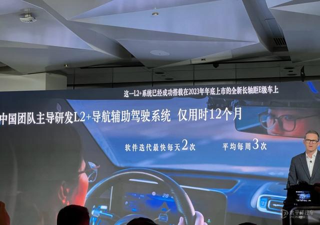 15款新品齐发！奔驰的2024！更多车型将搭L2+智驾、8295芯片…