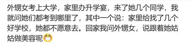 虚荣心强的人有多厉害？二手比亚迪f3吹牛说十几万，力帆20来万