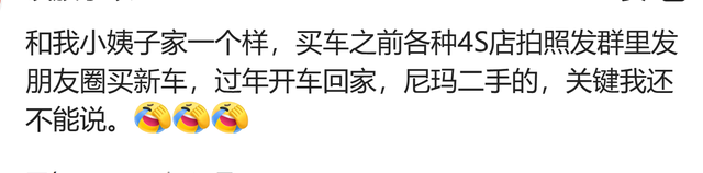 虚荣心强的人有多厉害？二手比亚迪f3吹牛说十几万，力帆20来万