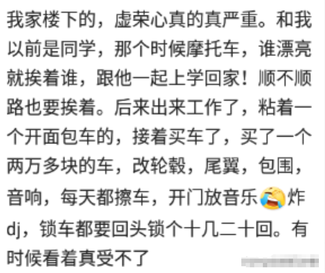 虚荣心强的人有多厉害？二手比亚迪f3吹牛说十几万，力帆20来万