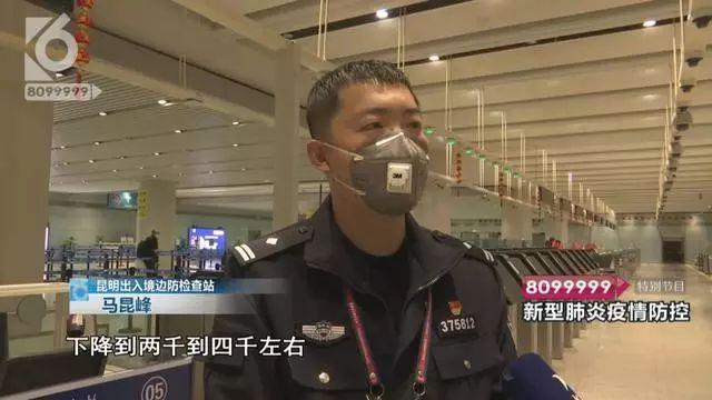 昆明今起暂停所有道路客运班线及其它客运，42个卡口昼夜排查疫情