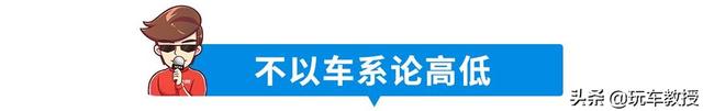 说日系车都皮薄，美系车都是油老虎，你是认真的吗？