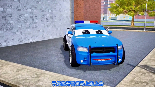 小汽车儿童动画片，警车和消防车的合作#儿童动画