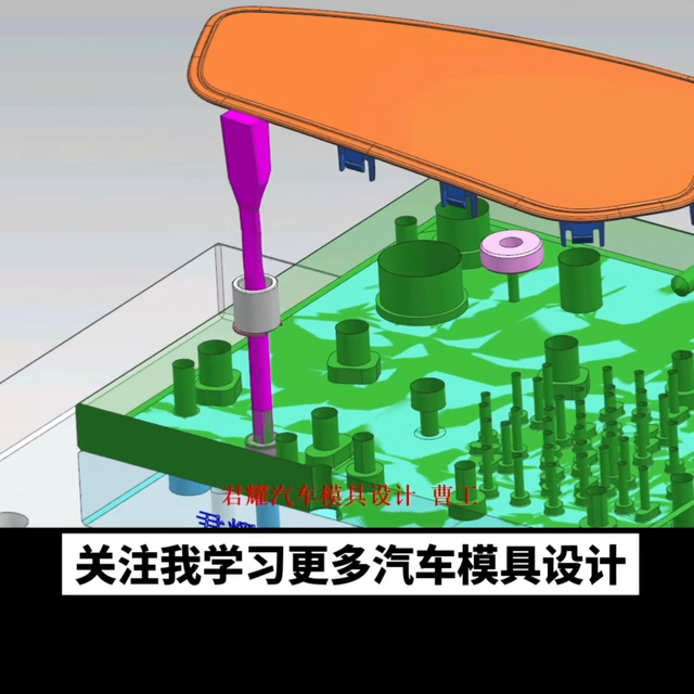 汽车前门板喇叭罩卡扣弹簧钢设计，专业承接模具设计，模流...