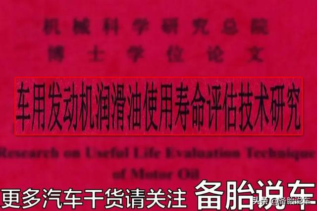 4S店说5000公里换机油，超了200公里才去会怎么样？