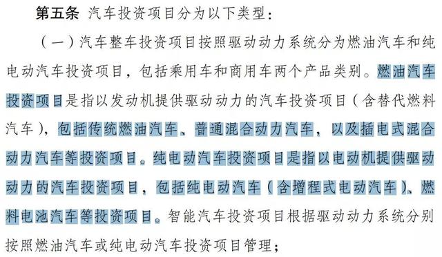 干货！嘉定区新能源汽车补贴政策解答，插混车今年继续送沪牌