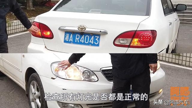 提车时如何检查车子你会吗？手把手教你验车，新手买车不吃亏